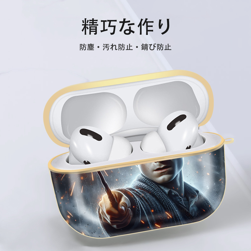 Harry Potter ハリー・ポッターシリーズ 【AirPods Pro用】ハードシェル保護ケース｜耐衝撃・防指紋・カラビナ付き商品仕様