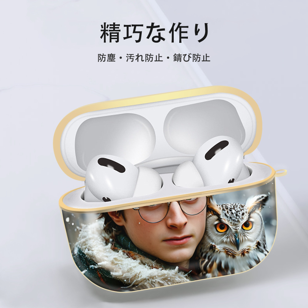 Harry Potter ハリー・ポッターシリーズ 【AirPods Pro用】ハードシェル保護ケース｜耐衝撃・防指紋・カラビナ付き商品仕様
