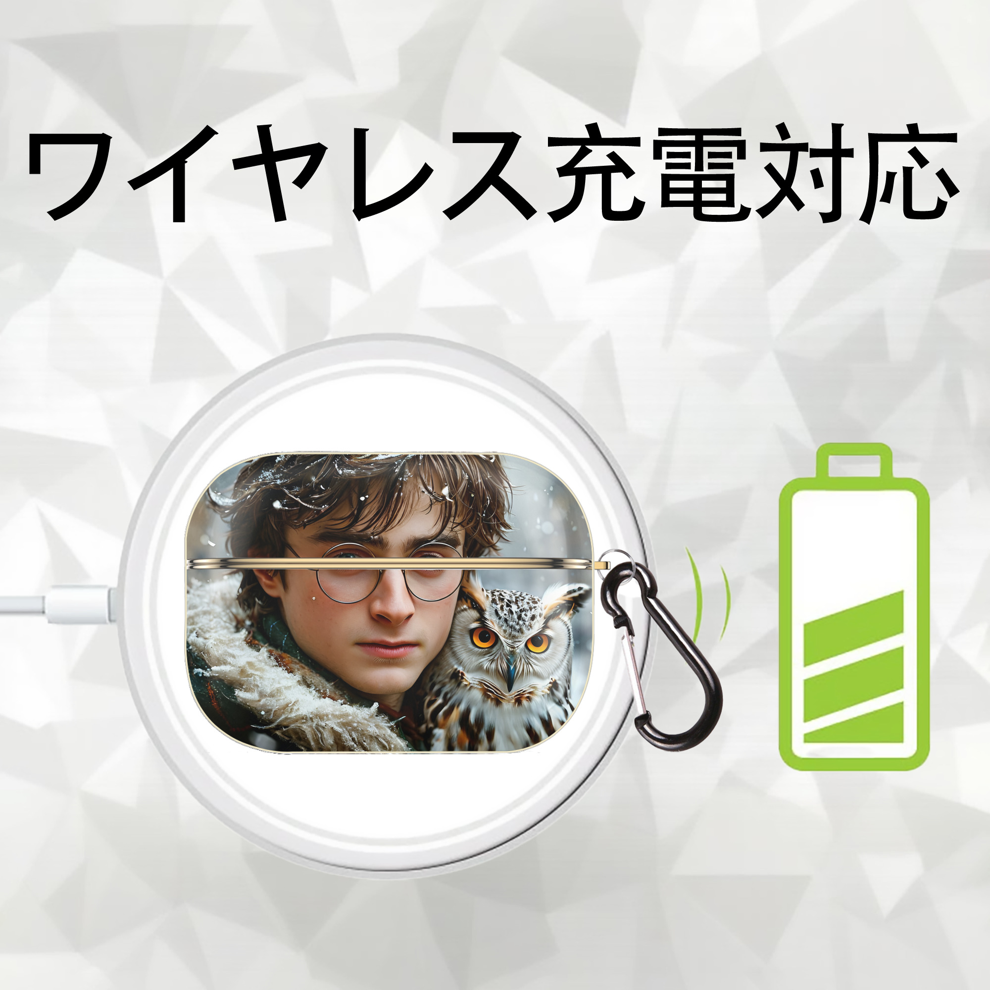Harry Potter ハリー・ポッターシリーズ 【AirPods Pro用】ハードシェル保護ケース｜耐衝撃・防指紋・カラビナ付き商品仕様