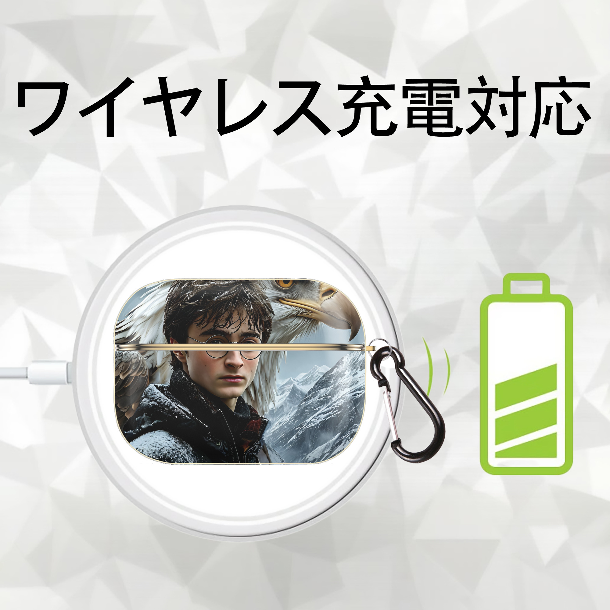 Harry Potter ハリー・ポッターシリーズ 【AirPods Pro用】ハードシェル保護ケース｜耐衝撃・防指紋・カラビナ付き商品仕様