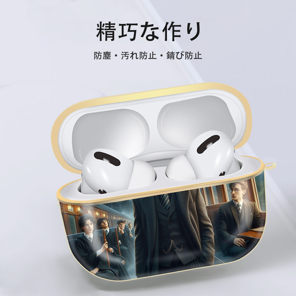 Harry Potter ハリー・ポッターシリーズ 【AirPods Pro用】ハードシェル保護ケース｜耐衝撃・防指紋・カラビナ付き商品仕様