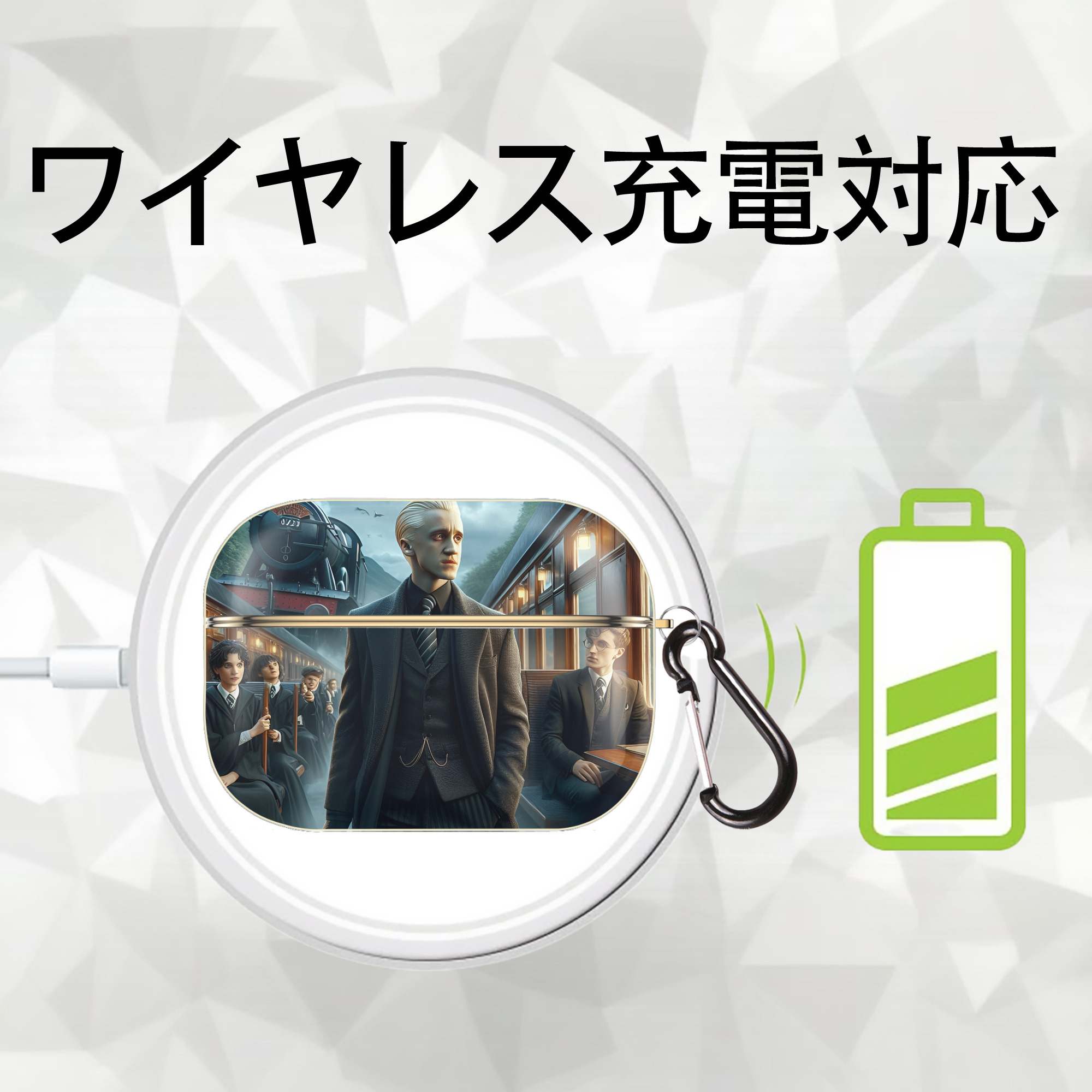 Harry Potter ハリー・ポッターシリーズ 【AirPods Pro用】ハードシェル保護ケース｜耐衝撃・防指紋・カラビナ付き商品仕様
