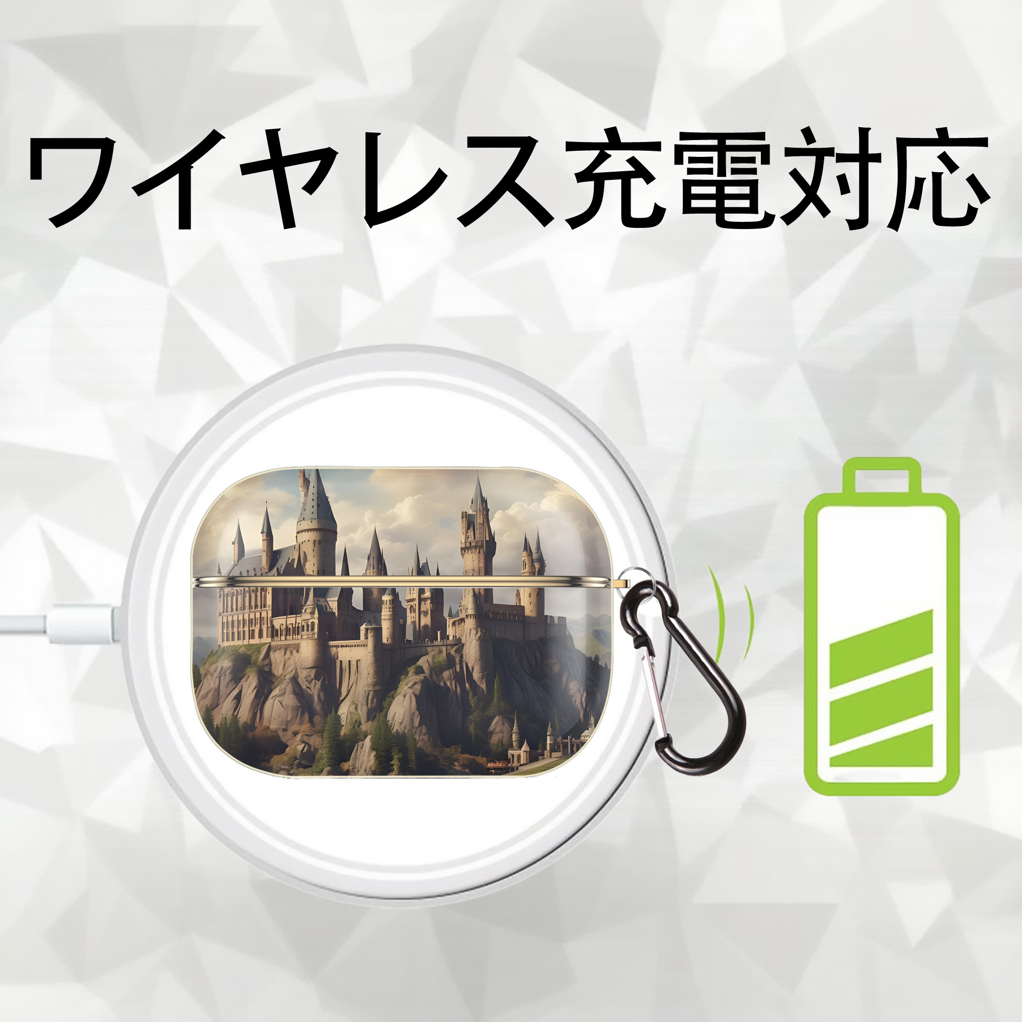Harry Potter ハリー・ポッターシリーズ 【AirPods Pro用】ハードシェル保護ケース｜耐衝撃・防指紋・カラビナ付き商品仕様