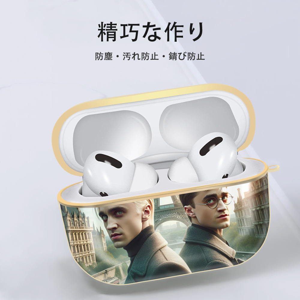 Harry Potter ハリー・ポッターシリーズ 【AirPods Pro用】ハードシェル保護ケース｜耐衝撃・防指紋・カラビナ付き商品仕様