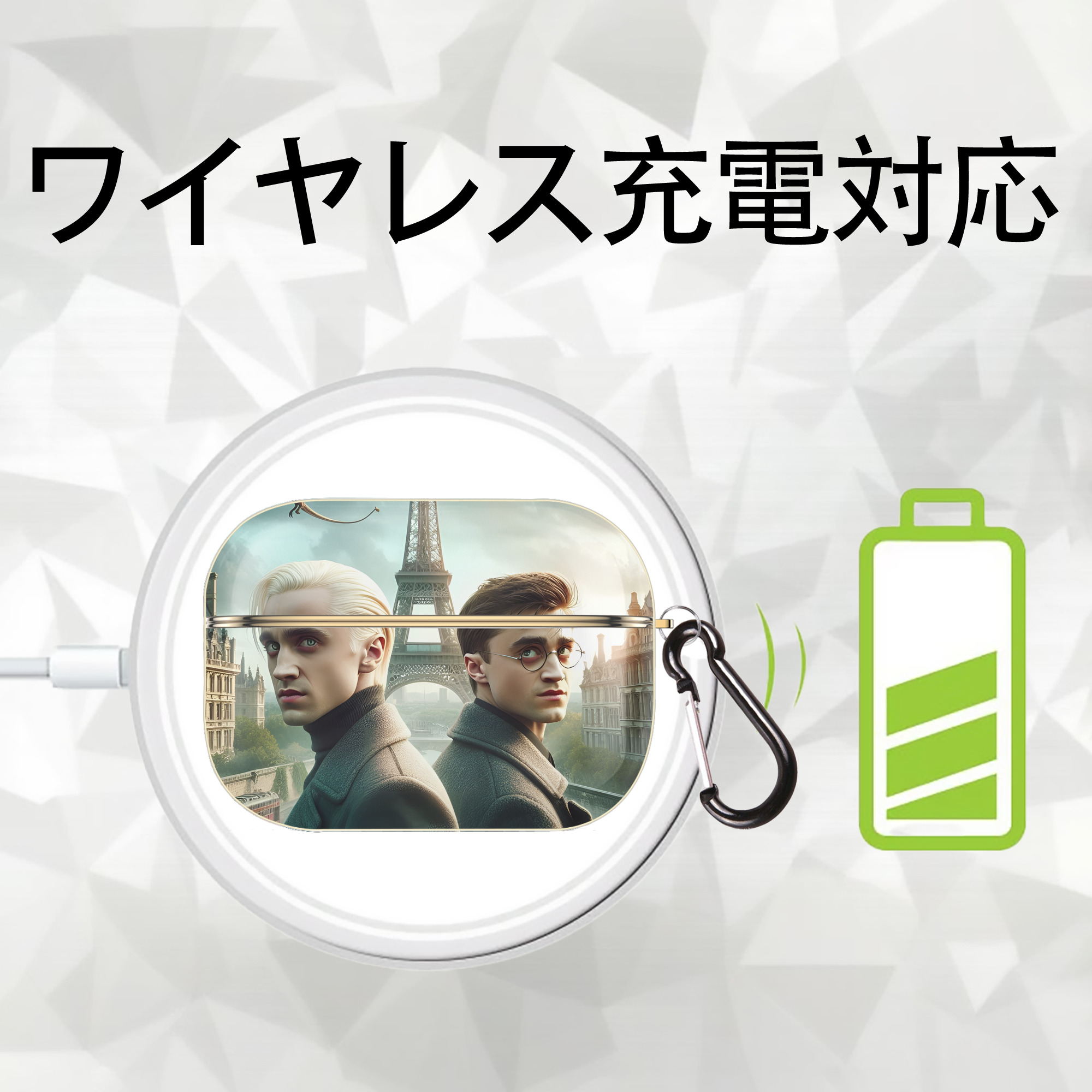 Harry Potter ハリー・ポッターシリーズ 【AirPods Pro用】ハードシェル保護ケース｜耐衝撃・防指紋・カラビナ付き商品仕様