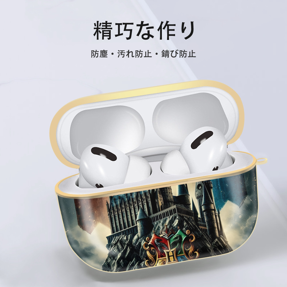 Harry Potter ハリー・ポッターシリーズ 【AirPods Pro用】ハードシェル保護ケース｜耐衝撃・防指紋・カラビナ付き商品仕様