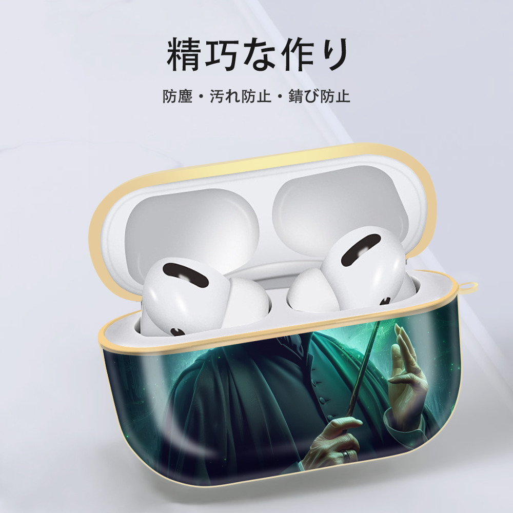 Harry Potter ハリー・ポッターシリーズ 【AirPods Pro用】ハードシェル保護ケース｜耐衝撃・防指紋・カラビナ付き商品仕様