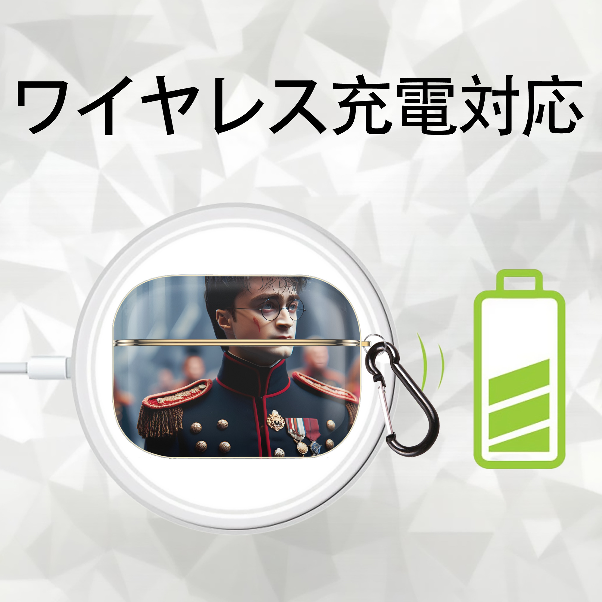 Harry Potter ハリー・ポッターシリーズ 【AirPods Pro用】ハードシェル保護ケース｜耐衝撃・防指紋・カラビナ付き商品仕様