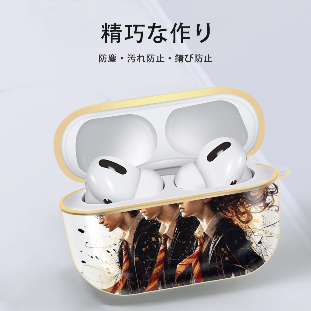 Harry Potter ハリー・ポッターシリーズ 【AirPods Pro用】ハードシェル保護ケース｜耐衝撃・防指紋・カラビナ付き商品仕様