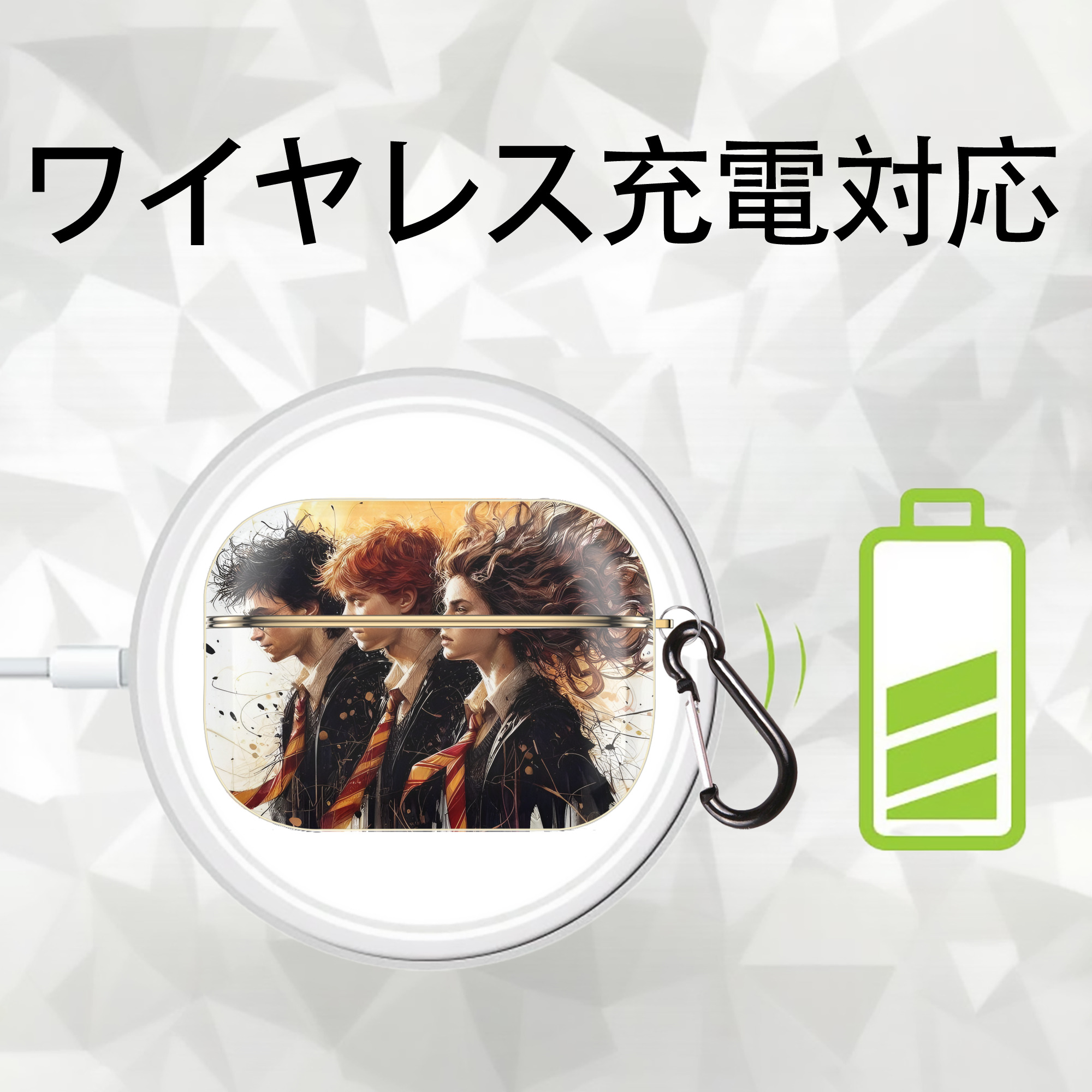 Harry Potter ハリー・ポッターシリーズ 【AirPods Pro用】ハードシェル保護ケース｜耐衝撃・防指紋・カラビナ付き商品仕様