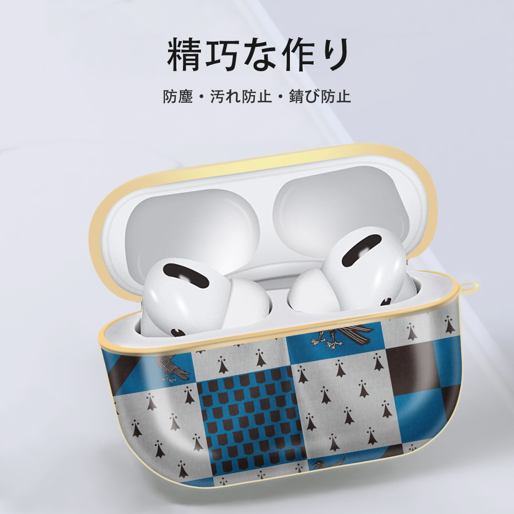 Harry Potter ハリー・ポッターシリーズ 【AirPods Pro用】ハードシェル保護ケース｜耐衝撃・防指紋・カラビナ付き商品仕様