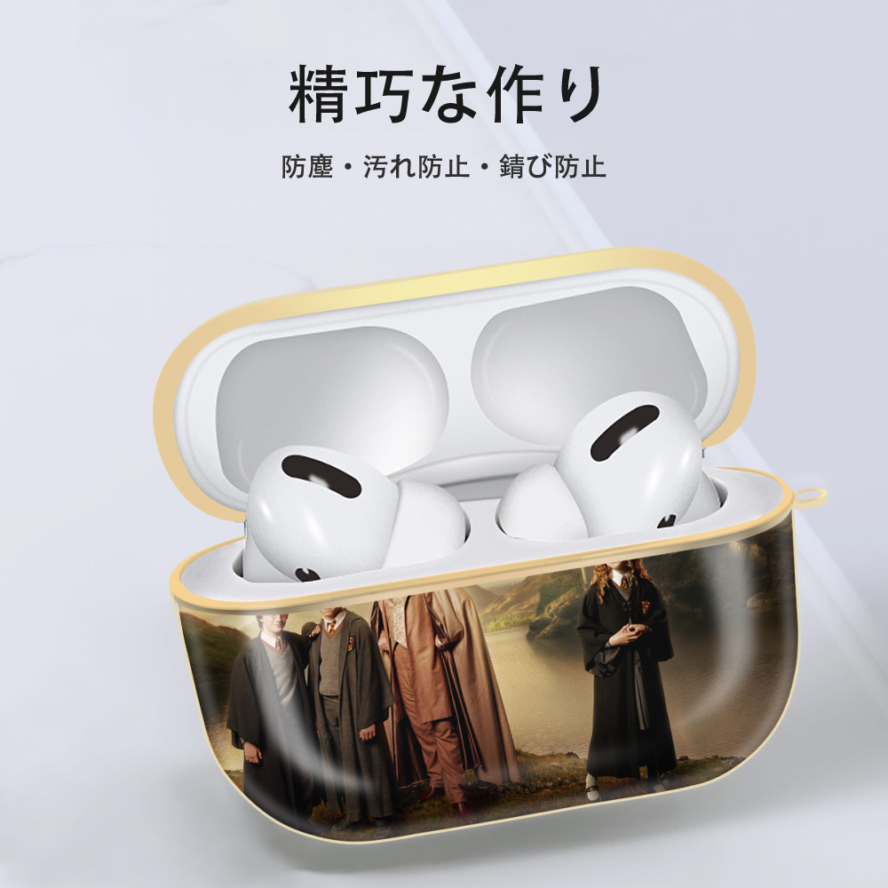 Harry Potter ハリー・ポッターシリーズ 【AirPods Pro用】ハードシェル保護ケース｜耐衝撃・防指紋・カラビナ付き商品仕様