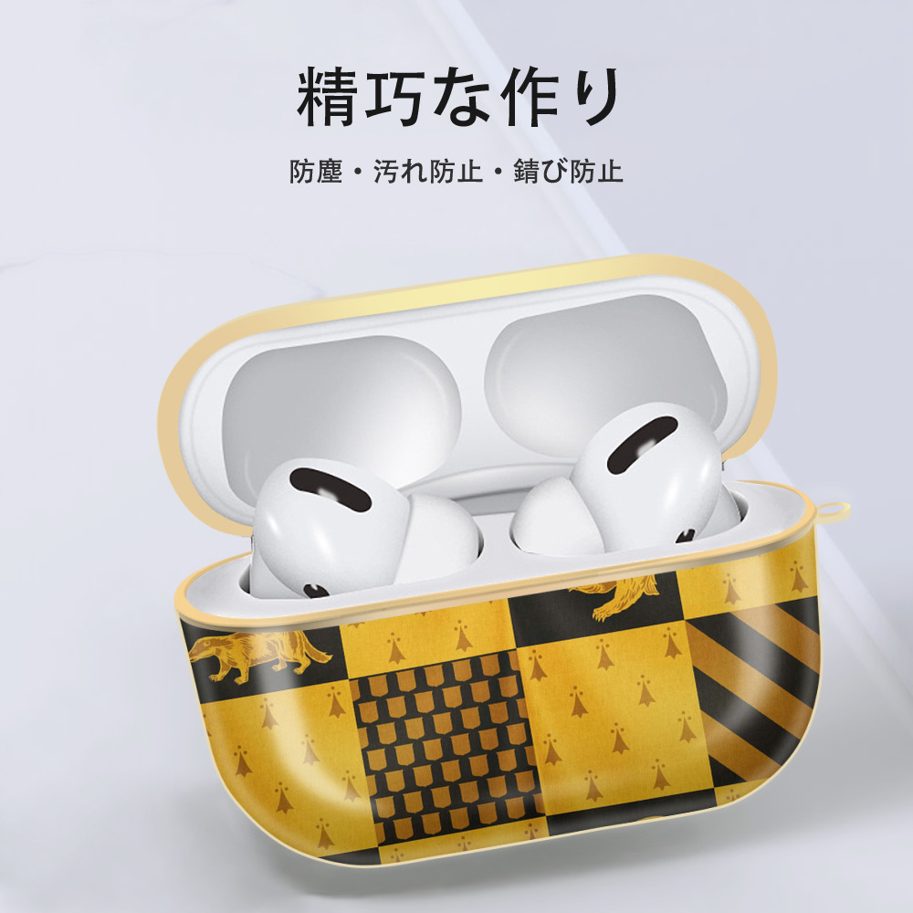 Harry Potter ハリー・ポッターシリーズ 【AirPods Pro用】ハードシェル保護ケース｜耐衝撃・防指紋・カラビナ付き商品仕様