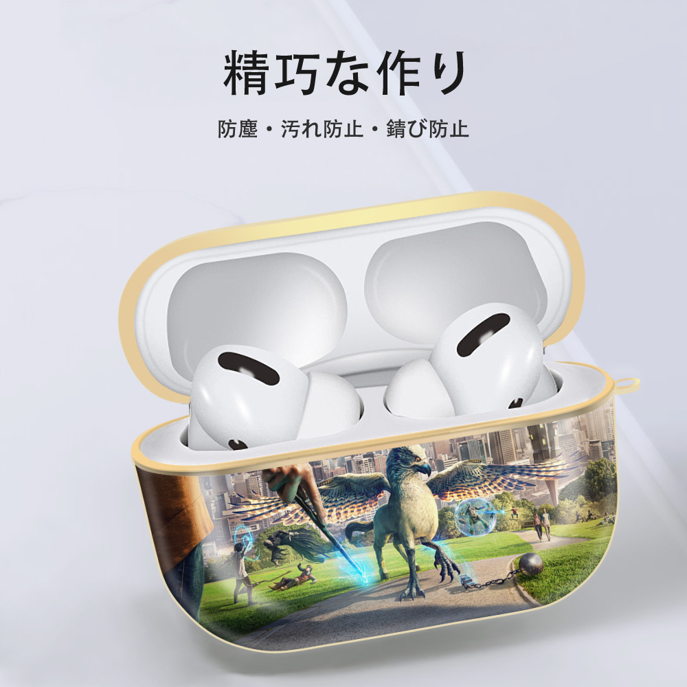 Harry Potter ハリー・ポッターシリーズ 【AirPods Pro用】ハードシェル保護ケース｜耐衝撃・防指紋・カラビナ付き商品仕様