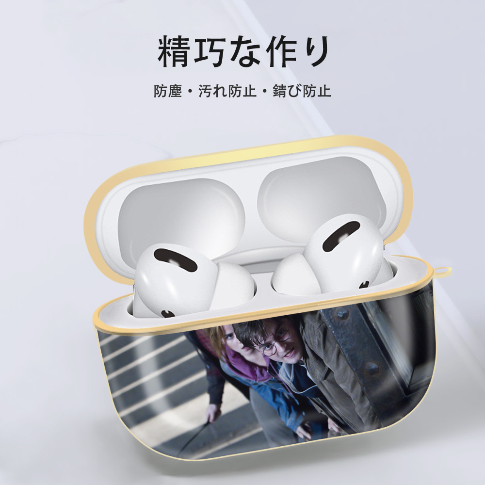 Harry Potter ハリー・ポッターシリーズ 【AirPods Pro用】ハードシェル保護ケース｜耐衝撃・防指紋・カラビナ付き商品仕様