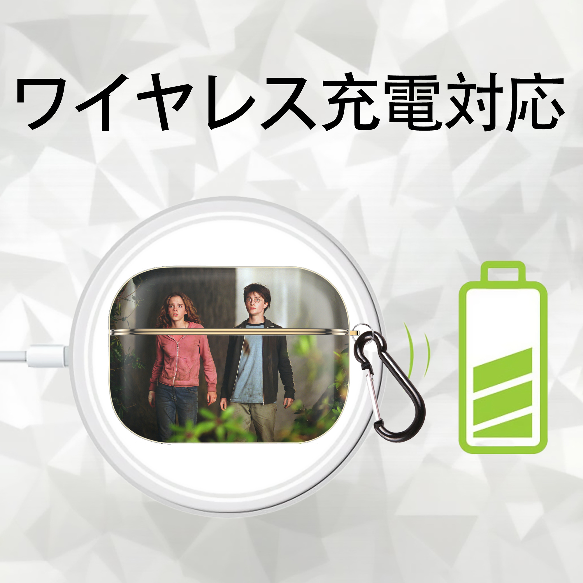 Harry Potter ハリー・ポッターシリーズ 【AirPods Pro用】ハードシェル保護ケース｜耐衝撃・防指紋・カラビナ付き商品仕様