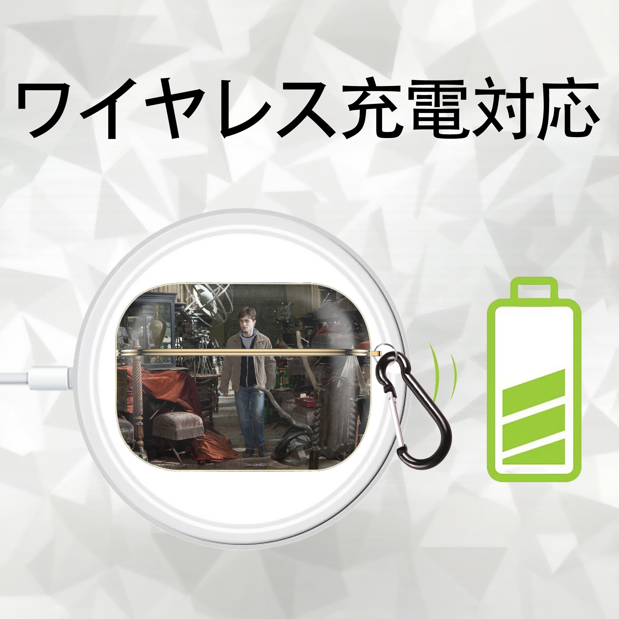 Harry Potter ハリー・ポッターシリーズ 【AirPods Pro用】ハードシェル保護ケース｜耐衝撃・防指紋・カラビナ付き商品仕様