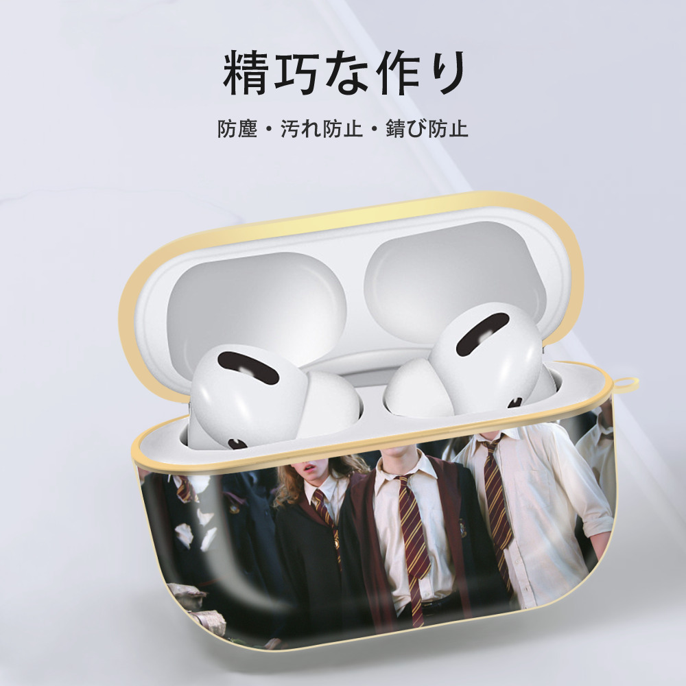 Harry Potter ハリー・ポッターシリーズ 【AirPods Pro用】ハードシェル保護ケース｜耐衝撃・防指紋・カラビナ付き商品仕様