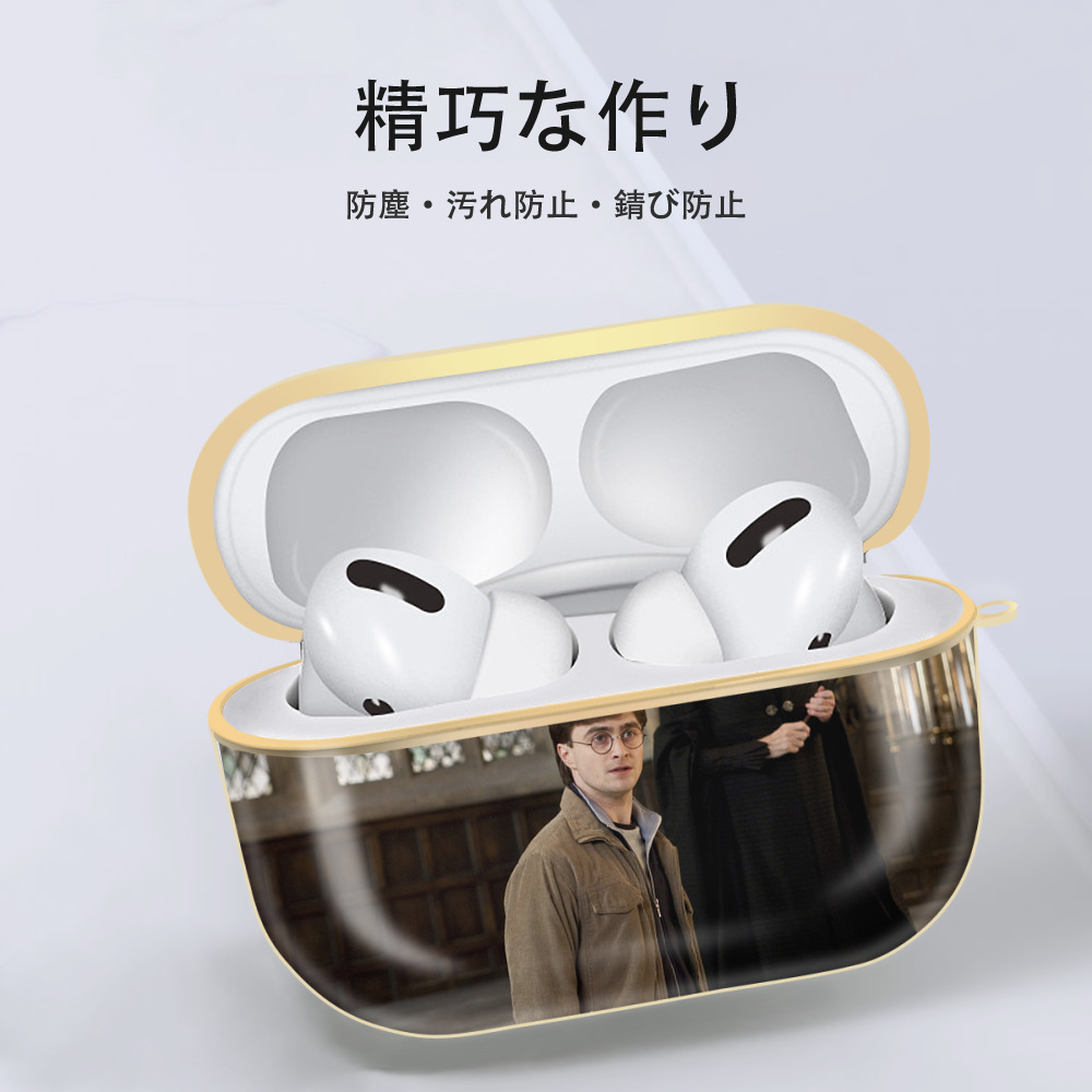 Harry Potter ハリー・ポッターシリーズ 【AirPods Pro用】ハードシェル保護ケース｜耐衝撃・防指紋・カラビナ付き商品仕様