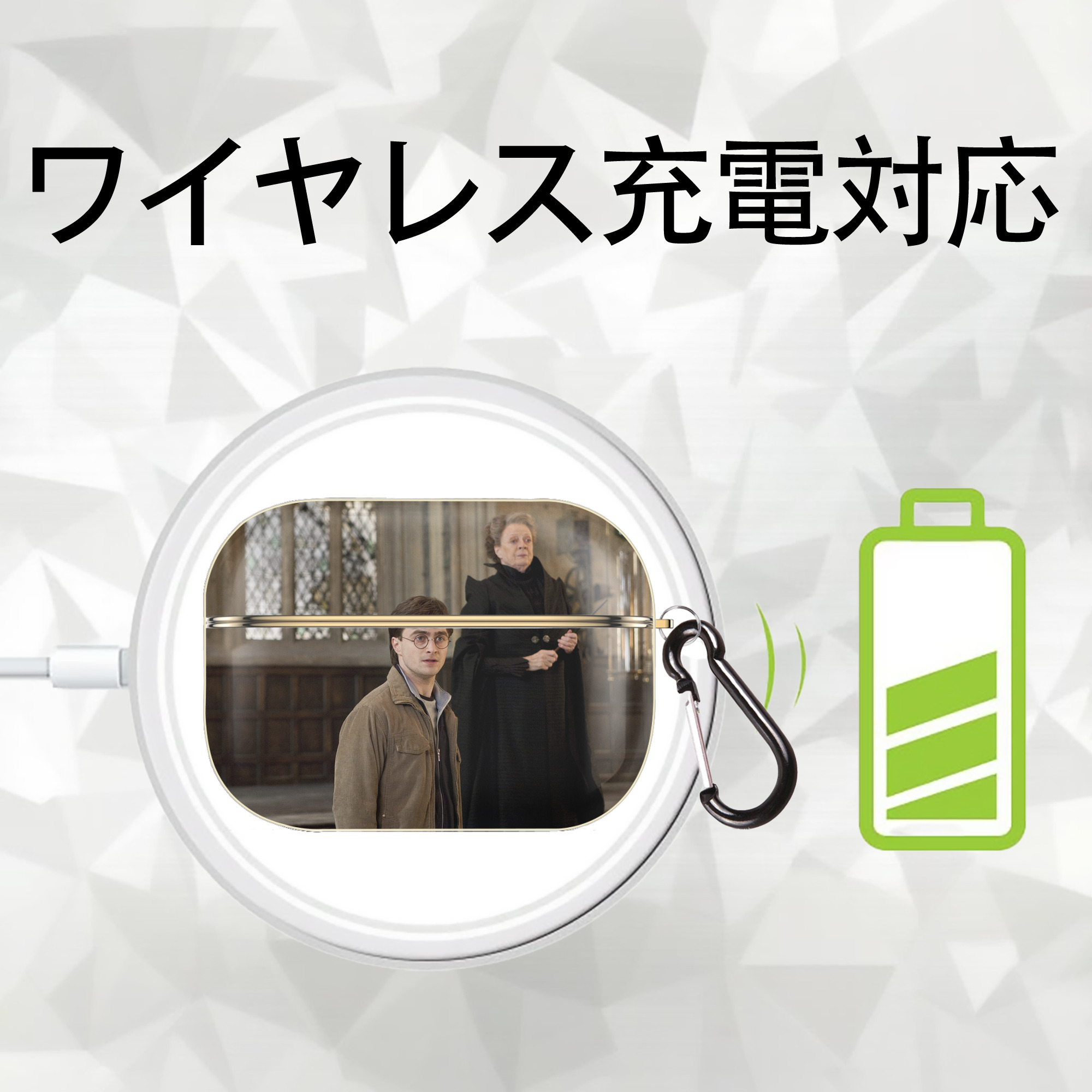 Harry Potter ハリー・ポッターシリーズ 【AirPods Pro用】ハードシェル保護ケース｜耐衝撃・防指紋・カラビナ付き商品仕様