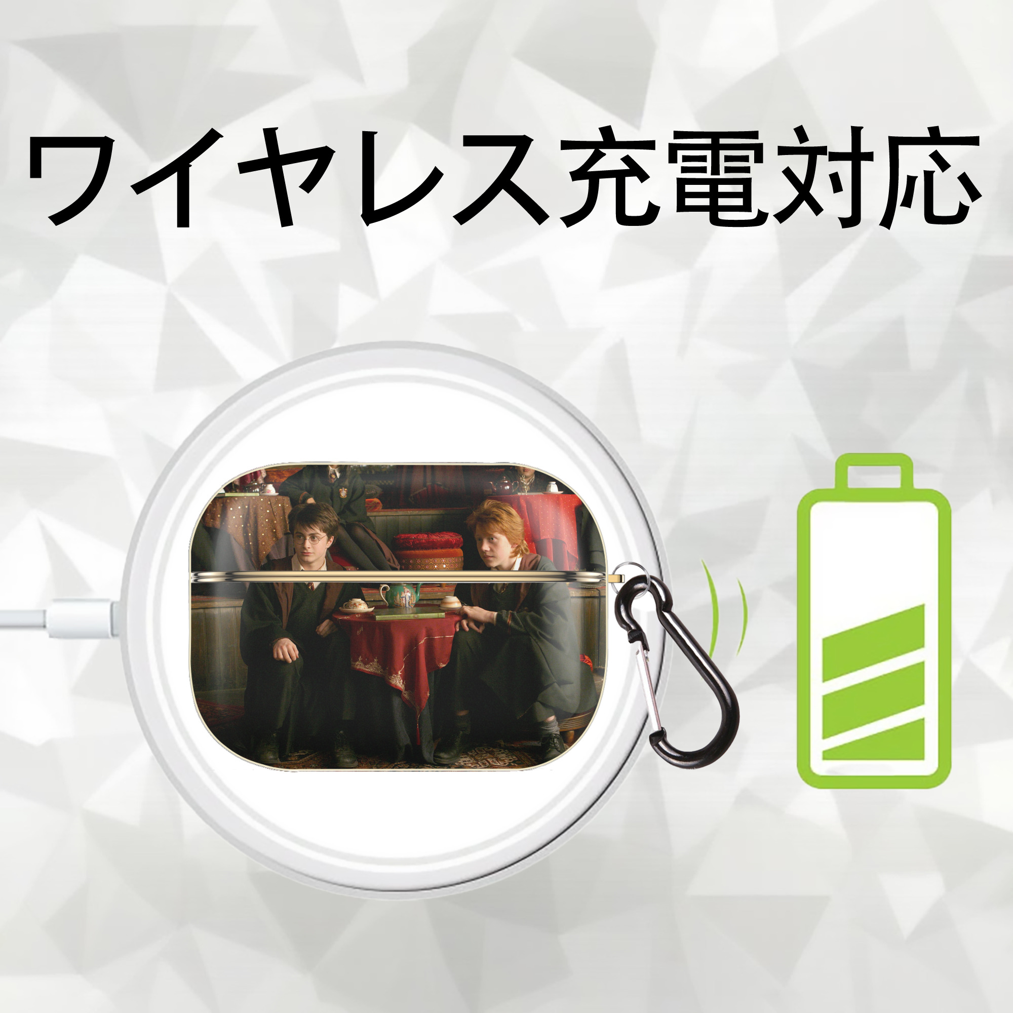 Harry Potter ハリー・ポッターシリーズ 【AirPods Pro用】ハードシェル保護ケース｜耐衝撃・防指紋・カラビナ付き商品仕様