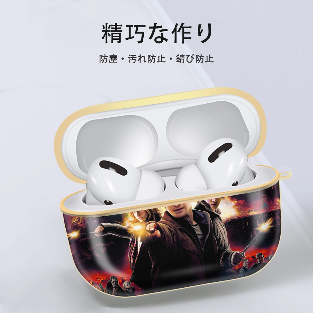 Harry Potter ハリー・ポッターシリーズ 【AirPods Pro用】ハードシェル保護ケース｜耐衝撃・防指紋・カラビナ付き商品仕様