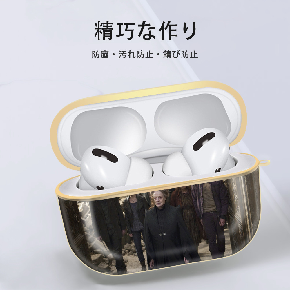 Harry Potter ハリー・ポッターシリーズ 【AirPods Pro用】ハードシェル保護ケース｜耐衝撃・防指紋・カラビナ付き商品仕様