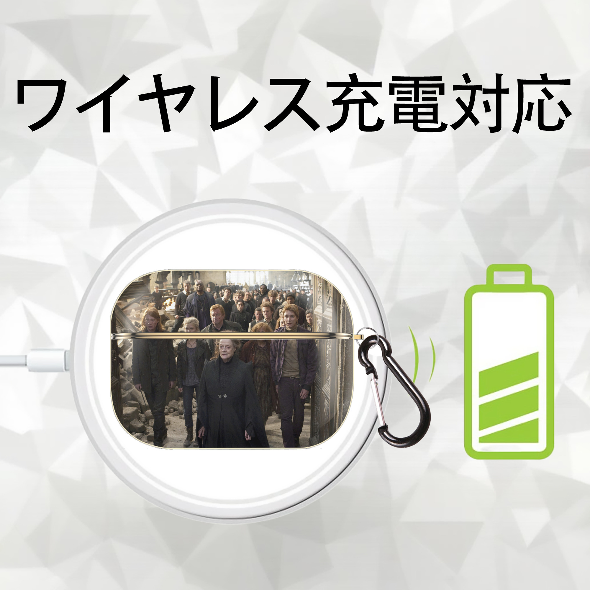 Harry Potter ハリー・ポッターシリーズ 【AirPods Pro用】ハードシェル保護ケース｜耐衝撃・防指紋・カラビナ付き商品仕様