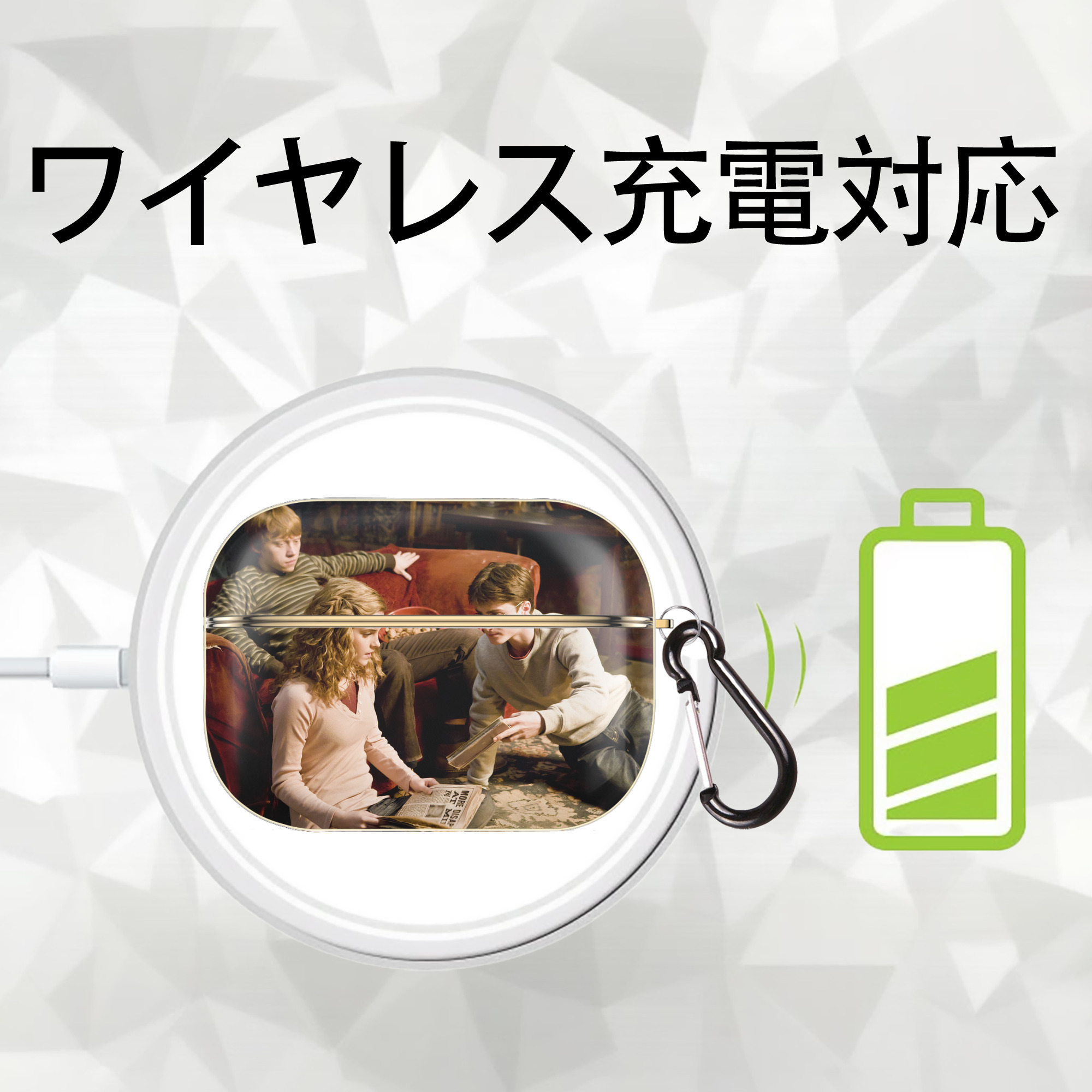 Harry Potter ハリー・ポッターシリーズ 【AirPods Pro用】ハードシェル保護ケース｜耐衝撃・防指紋・カラビナ付き商品仕様
