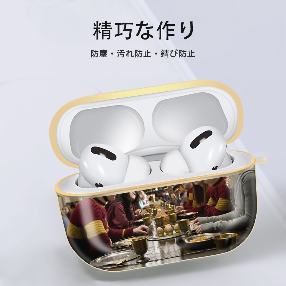 Harry Potter ハリー・ポッターシリーズ 【AirPods Pro用】ハードシェル保護ケース｜耐衝撃・防指紋・カラビナ付き商品仕様