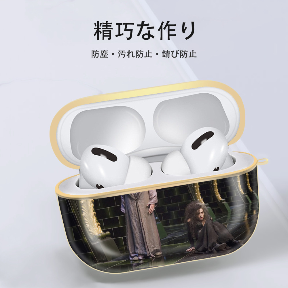 Harry Potter ハリー・ポッターシリーズ 【AirPods Pro用】ハードシェル保護ケース｜耐衝撃・防指紋・カラビナ付き商品仕様