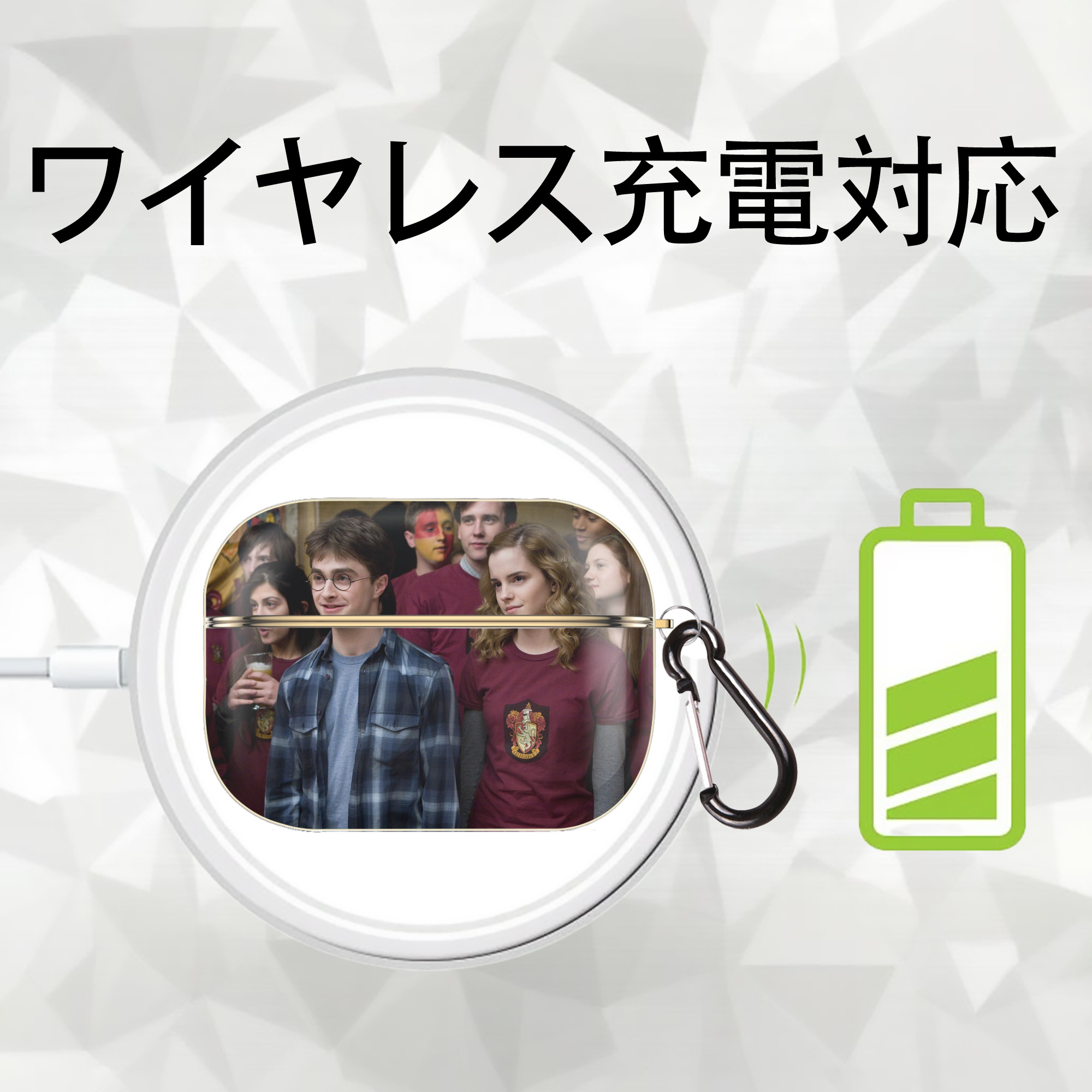 Harry Potter ハリー・ポッターシリーズ 【AirPods Pro用】ハードシェル保護ケース｜耐衝撃・防指紋・カラビナ付き商品仕様