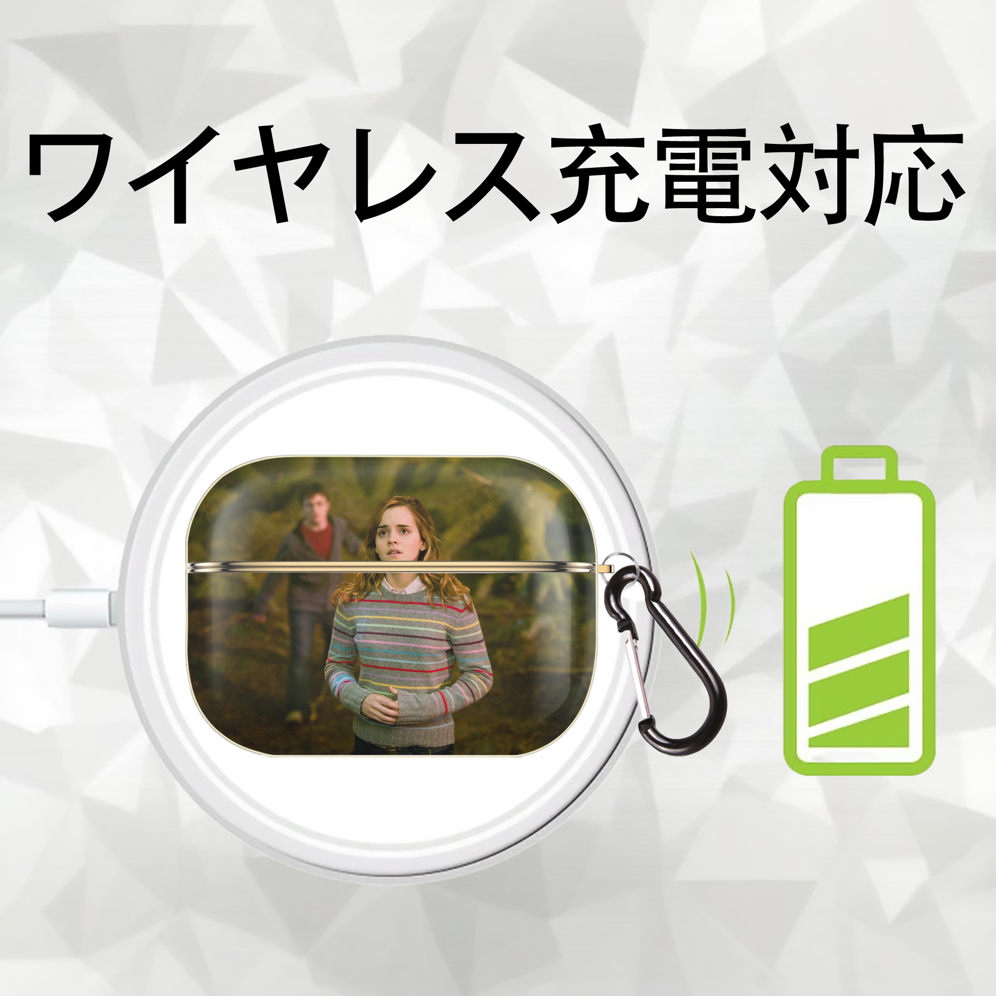 Harry Potter ハリー・ポッターシリーズ 【AirPods Pro用】ハードシェル保護ケース｜耐衝撃・防指紋・カラビナ付き商品仕様