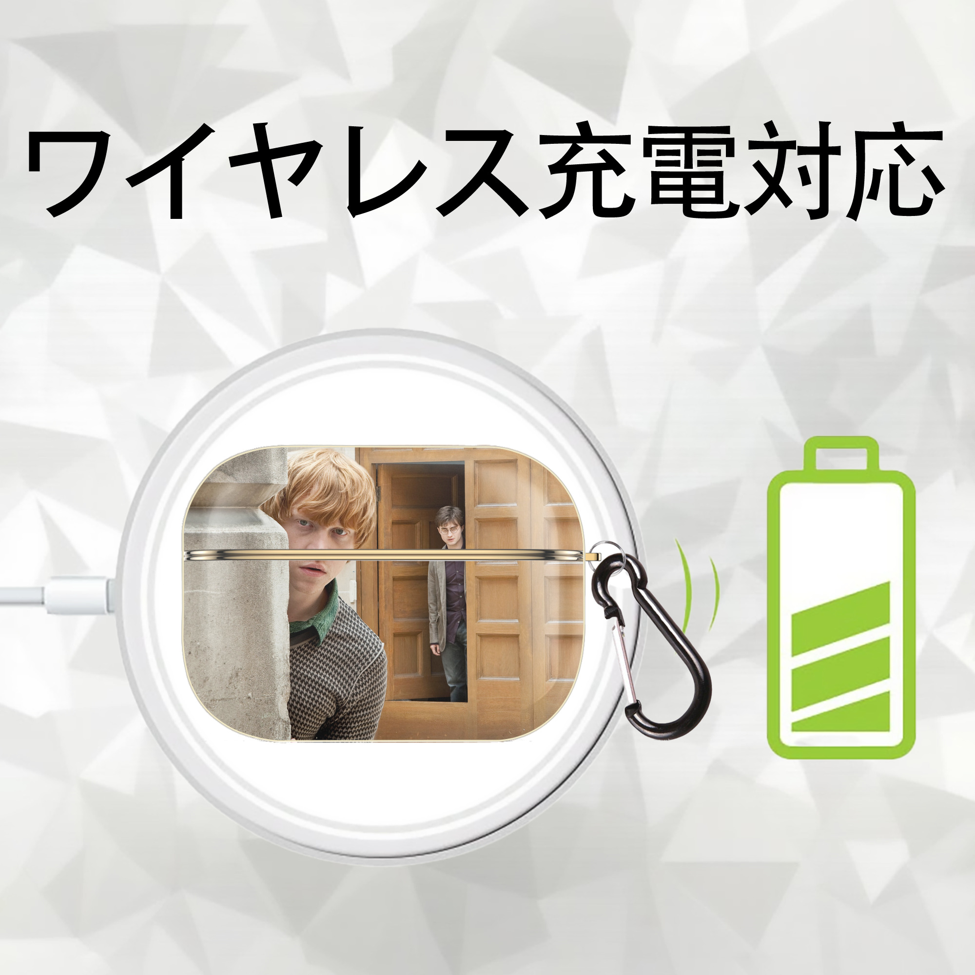 Harry Potter ハリー・ポッターシリーズ 【AirPods Pro用】ハードシェル保護ケース｜耐衝撃・防指紋・カラビナ付き商品仕様