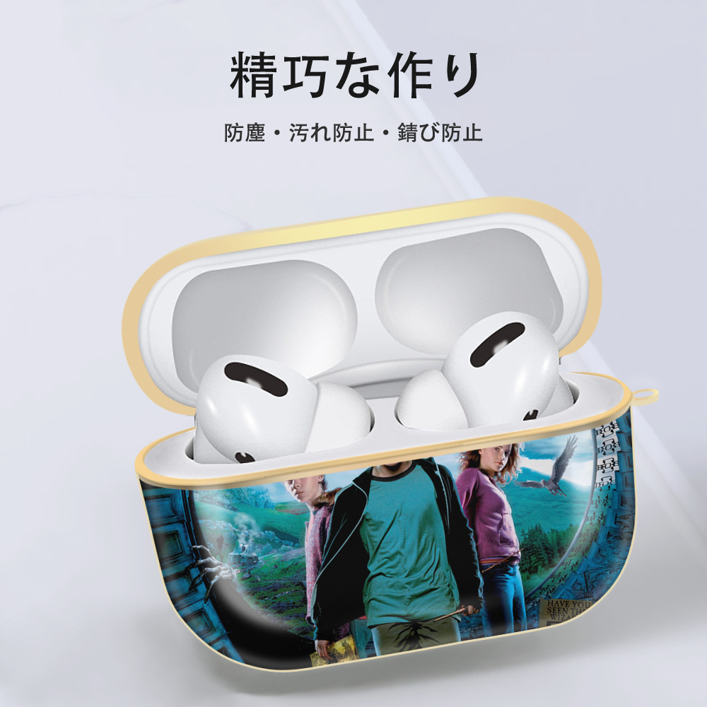 Harry Potter ハリー・ポッターシリーズ 【AirPods Pro用】ハードシェル保護ケース｜耐衝撃・防指紋・カラビナ付き商品仕様