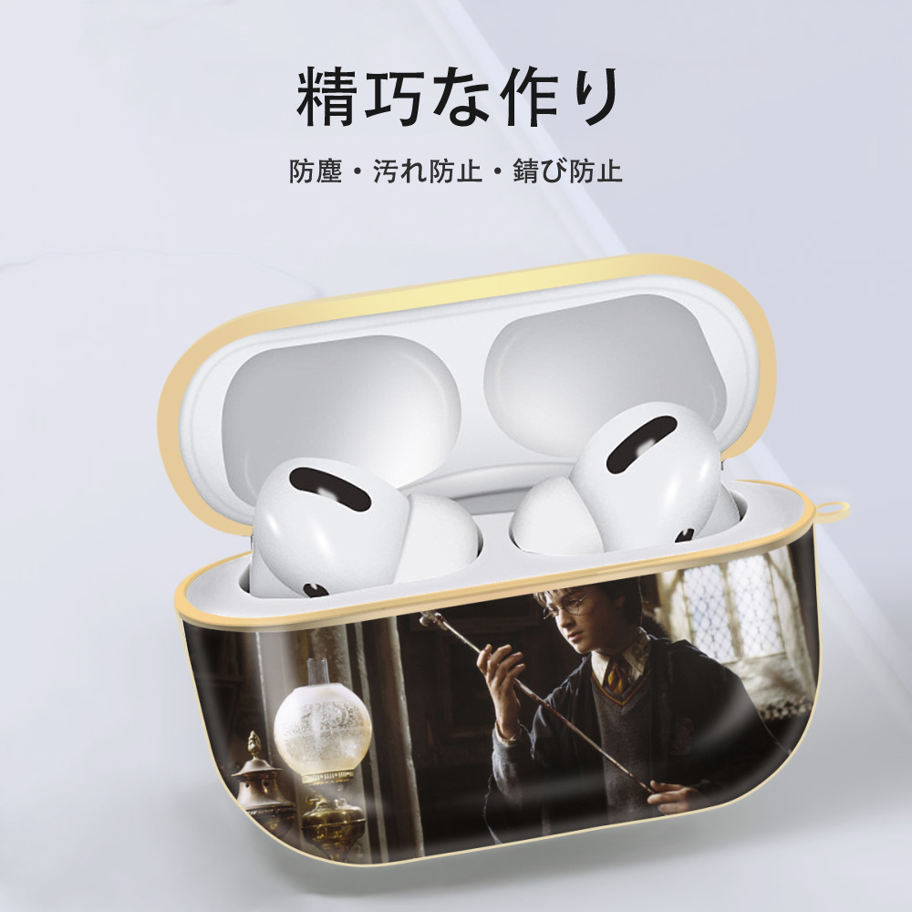 Harry Potter ハリー・ポッターシリーズ 【AirPods Pro用】ハードシェル保護ケース｜耐衝撃・防指紋・カラビナ付き商品仕様