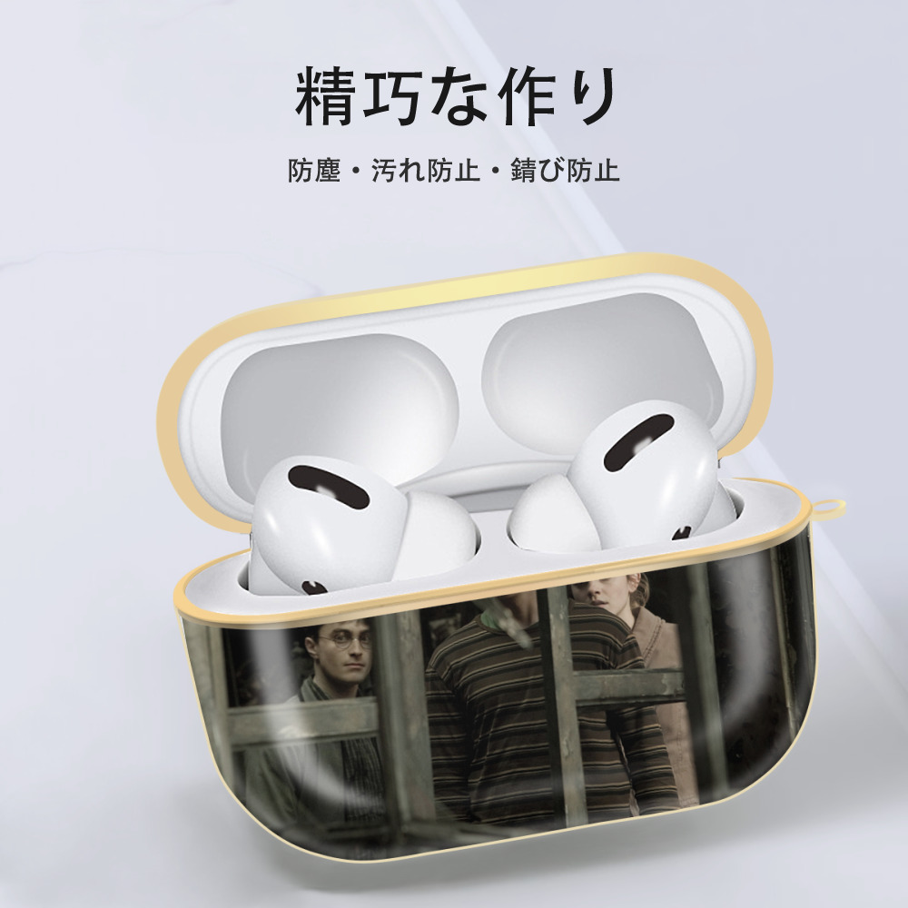 Harry Potter ハリー・ポッターシリーズ 【AirPods Pro用】ハードシェル保護ケース｜耐衝撃・防指紋・カラビナ付き商品仕様