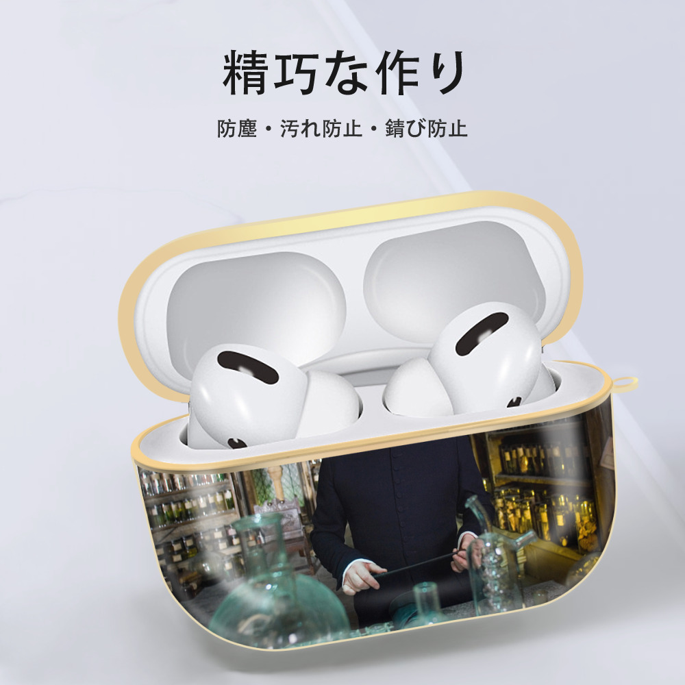 Harry Potter ハリー・ポッターシリーズ 【AirPods Pro用】ハードシェル保護ケース｜耐衝撃・防指紋・カラビナ付き商品仕様