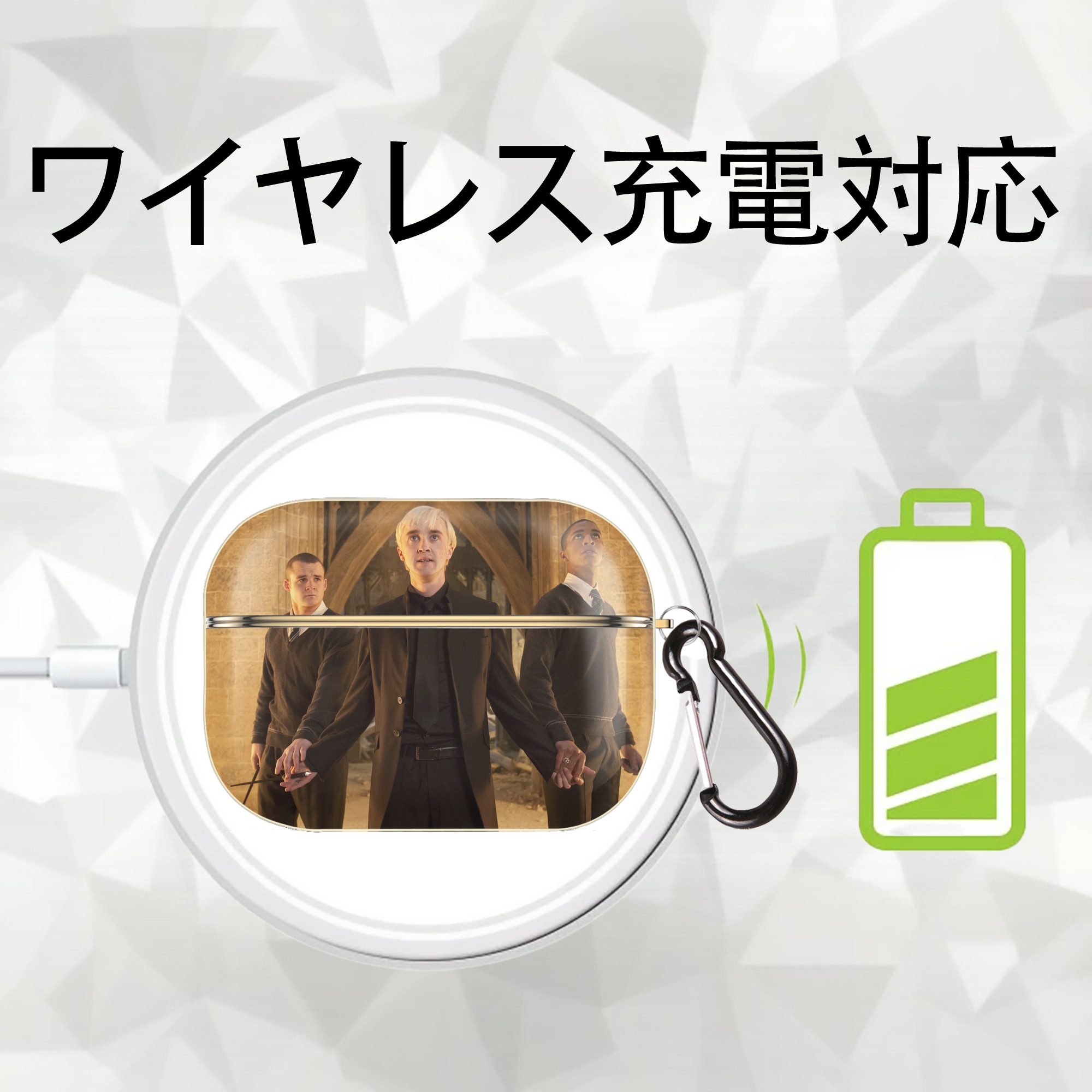 Harry Potter ハリー・ポッターシリーズ 【AirPods Pro用】ハードシェル保護ケース｜耐衝撃・防指紋・カラビナ付き商品仕様