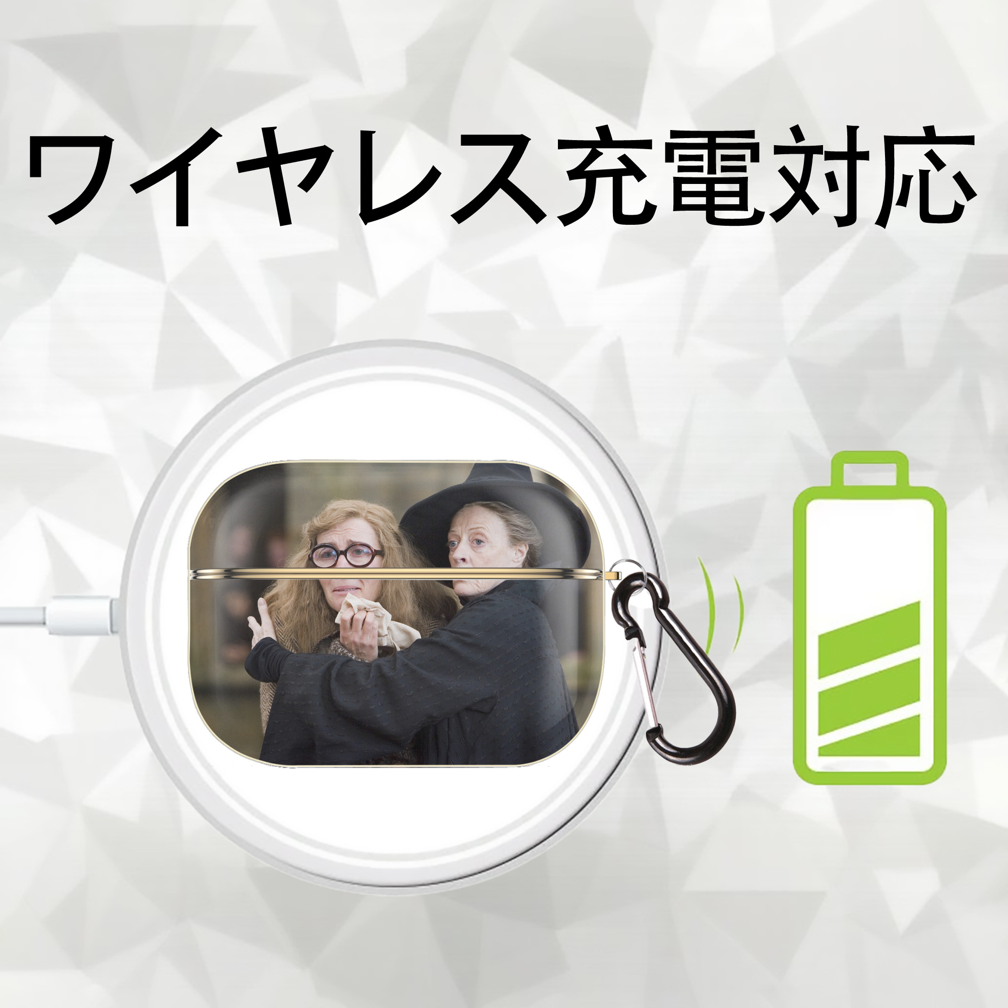 Harry Potter ハリー・ポッターシリーズ 【AirPods Pro用】ハードシェル保護ケース｜耐衝撃・防指紋・カラビナ付き商品仕様