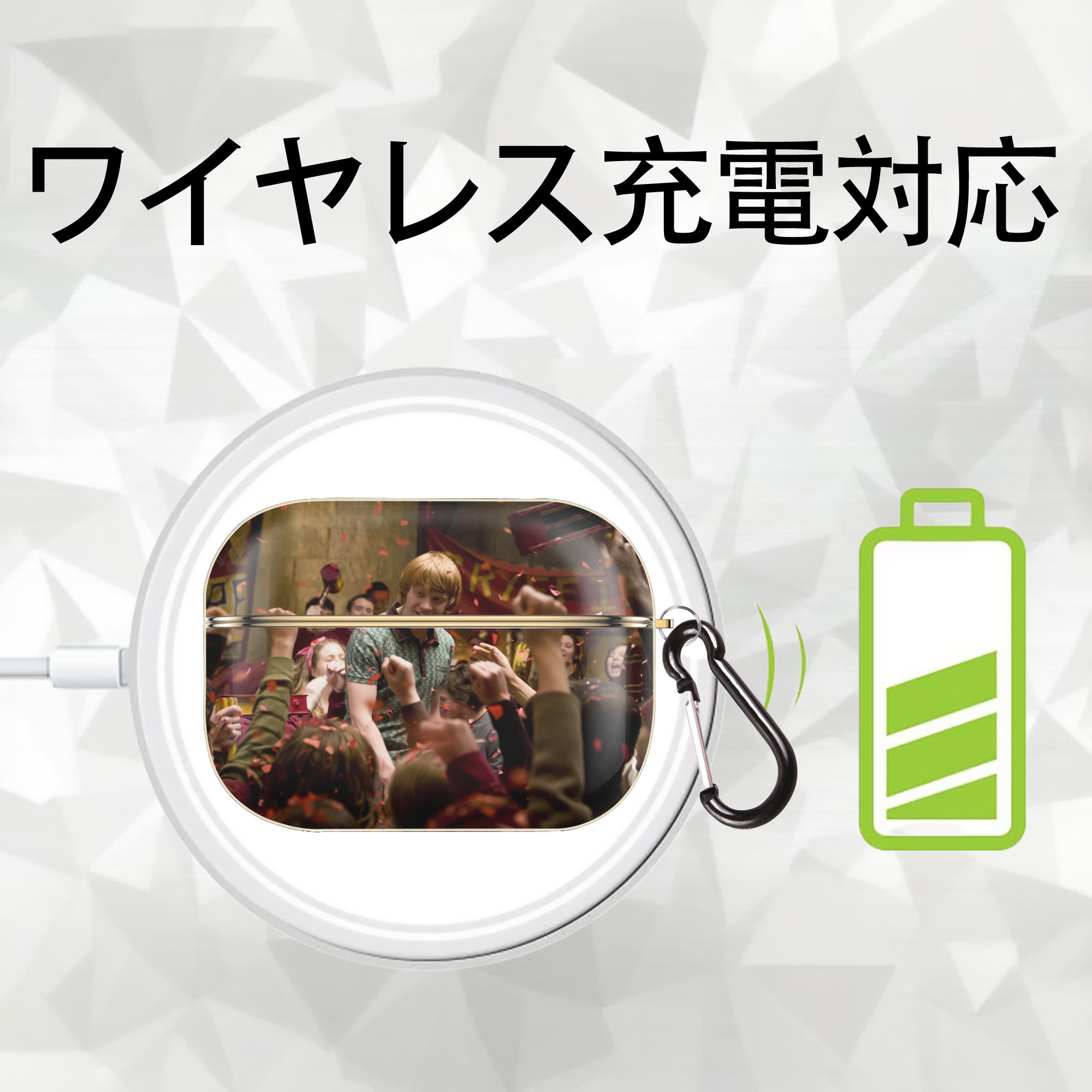 Harry Potter ハリー・ポッターシリーズ 【AirPods Pro用】ハードシェル保護ケース｜耐衝撃・防指紋・カラビナ付き商品仕様