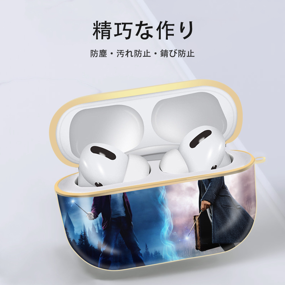 Harry Potter ハリー・ポッターシリーズ 【AirPods Pro用】ハードシェル保護ケース｜耐衝撃・防指紋・カラビナ付き商品仕様