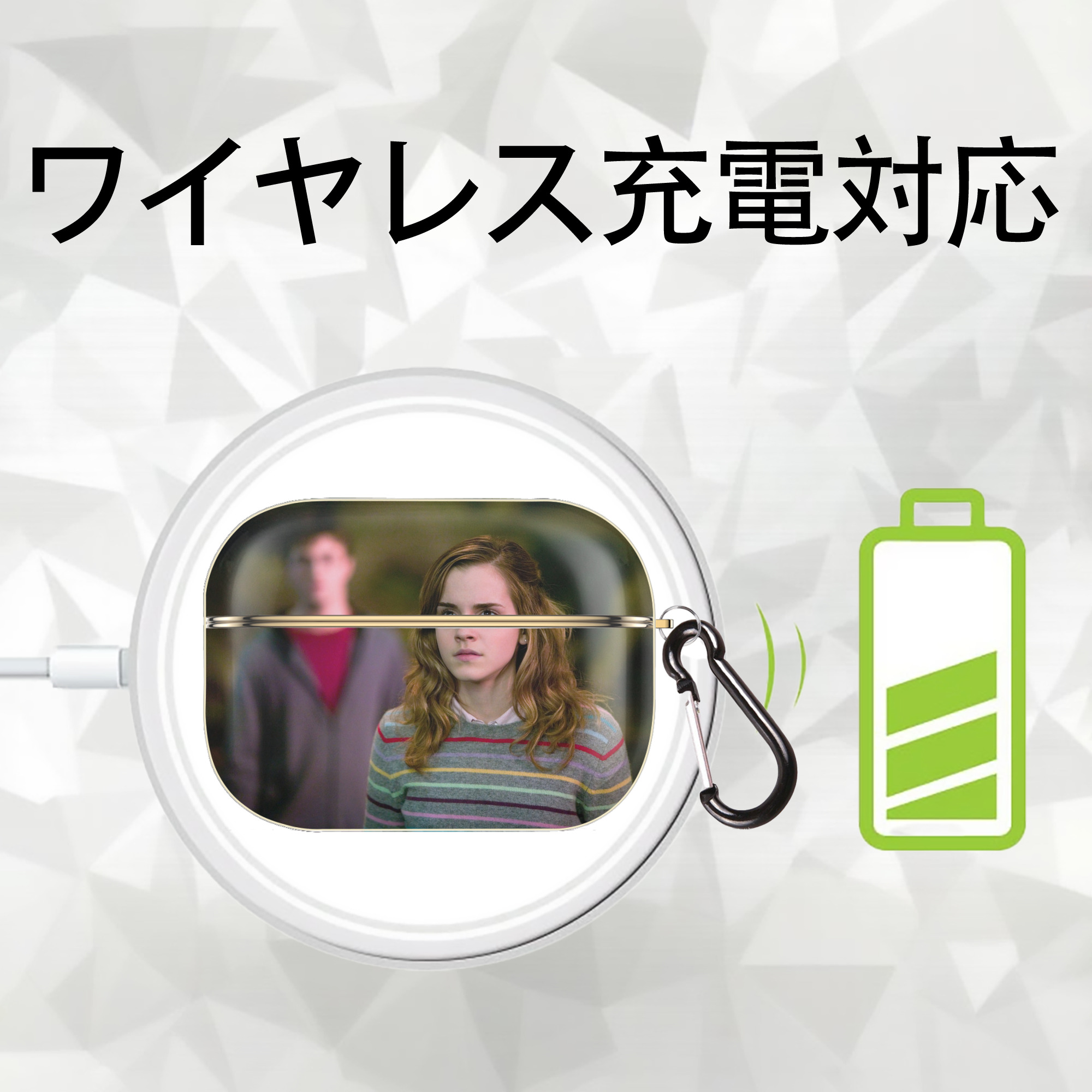 Harry Potter ハリー・ポッターシリーズ 【AirPods Pro用】ハードシェル保護ケース｜耐衝撃・防指紋・カラビナ付き商品仕様