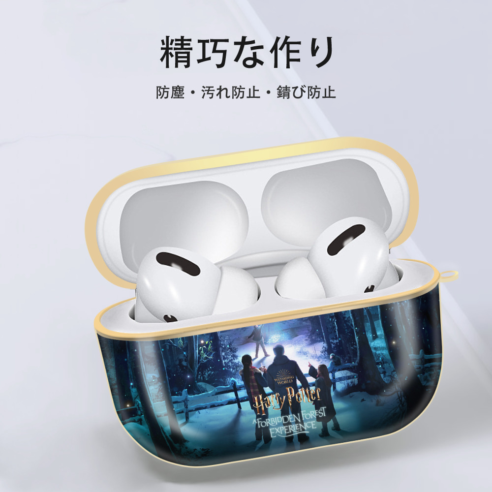 Harry Potter ハリー・ポッターシリーズ 【AirPods Pro用】ハードシェル保護ケース｜耐衝撃・防指紋・カラビナ付き商品仕様