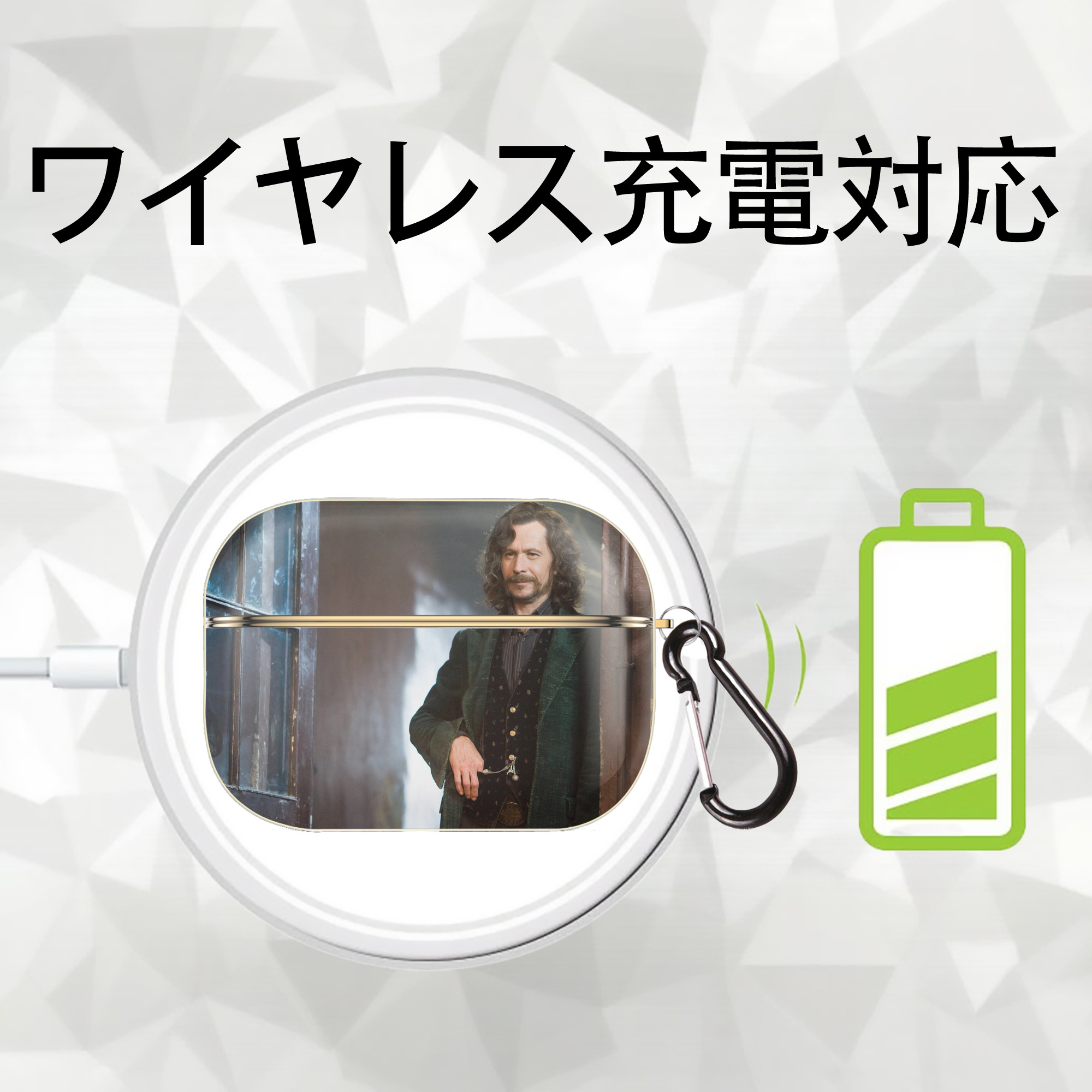 Harry Potter ハリー・ポッターシリーズ 【AirPods Pro用】ハードシェル保護ケース｜耐衝撃・防指紋・カラビナ付き商品仕様