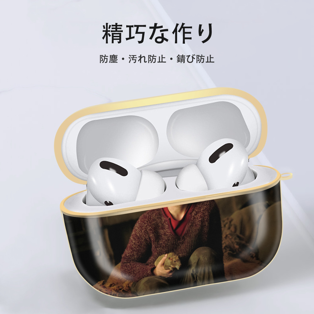 Harry Potter ハリー・ポッターシリーズ 【AirPods Pro用】ハードシェル保護ケース｜耐衝撃・防指紋・カラビナ付き商品仕様