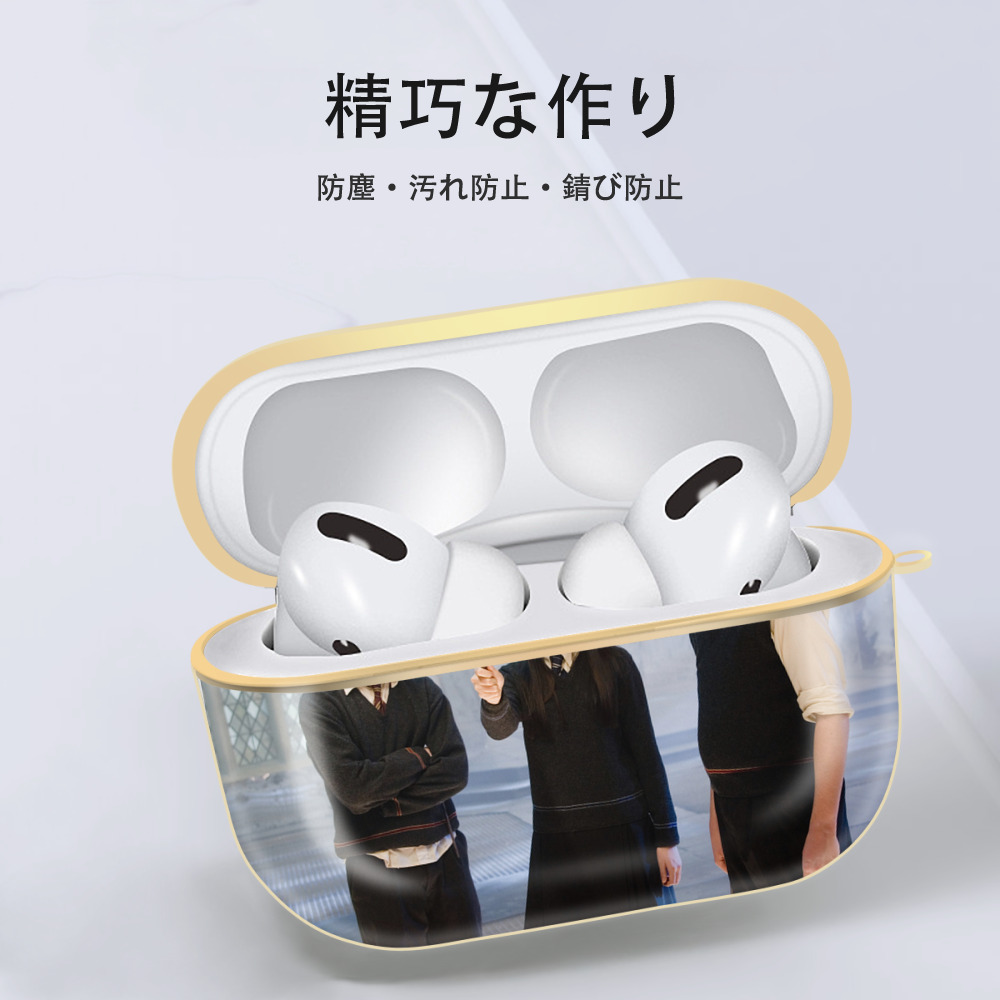 Harry Potter ハリー・ポッターシリーズ 【AirPods Pro用】ハードシェル保護ケース｜耐衝撃・防指紋・カラビナ付き商品仕様