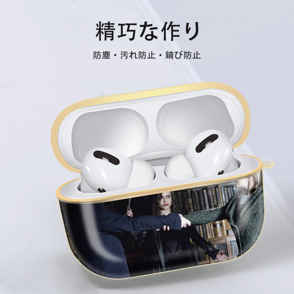 Harry Potter ハリー・ポッターシリーズ 【AirPods Pro用】ハードシェル保護ケース｜耐衝撃・防指紋・カラビナ付き商品仕様