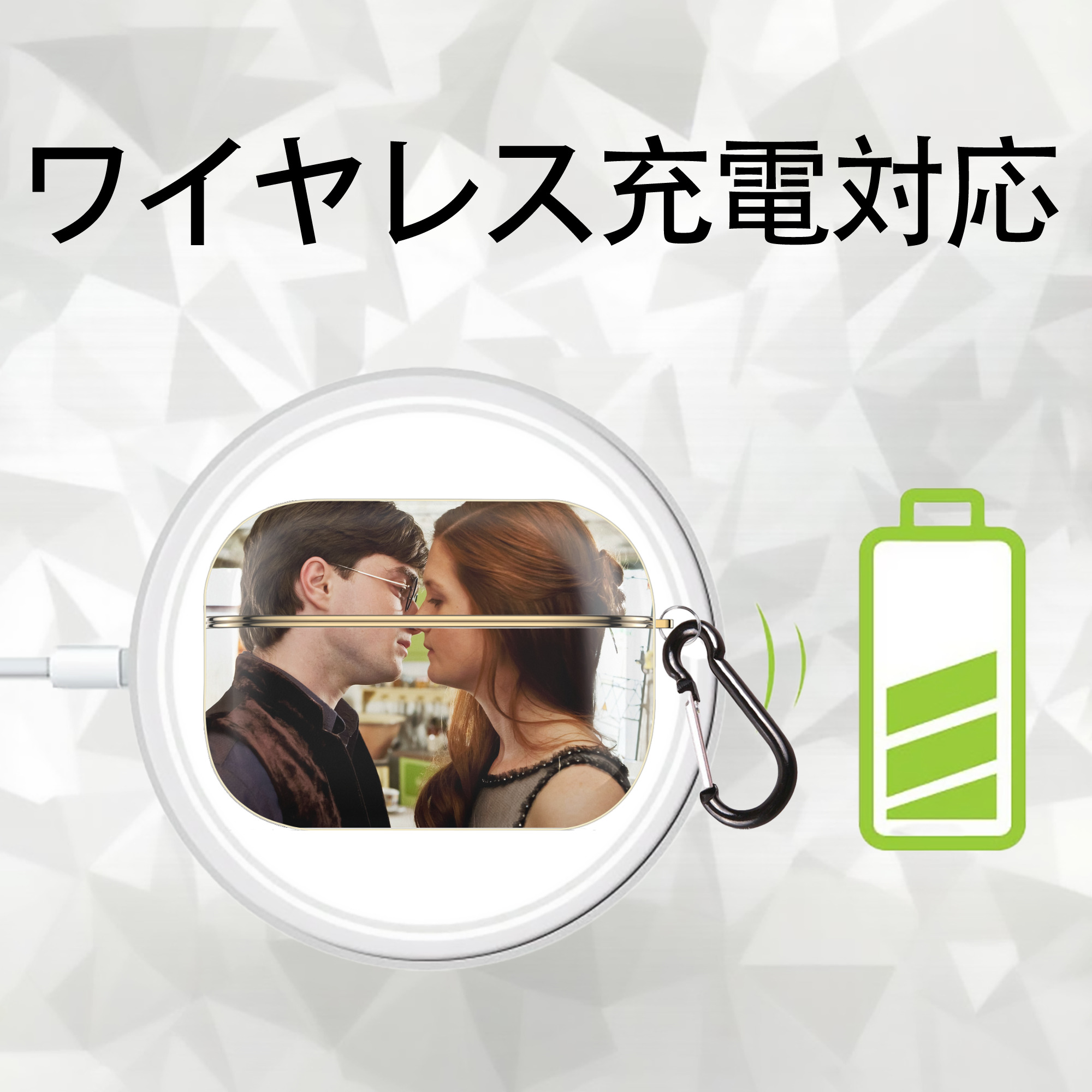 Harry Potter ハリー・ポッターシリーズ 【AirPods Pro用】ハードシェル保護ケース｜耐衝撃・防指紋・カラビナ付き商品仕様
