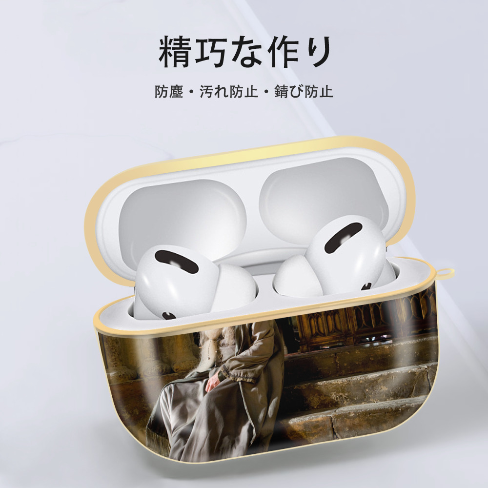 Harry Potter ハリー・ポッターシリーズ 【AirPods Pro用】ハードシェル保護ケース｜耐衝撃・防指紋・カラビナ付き商品仕様